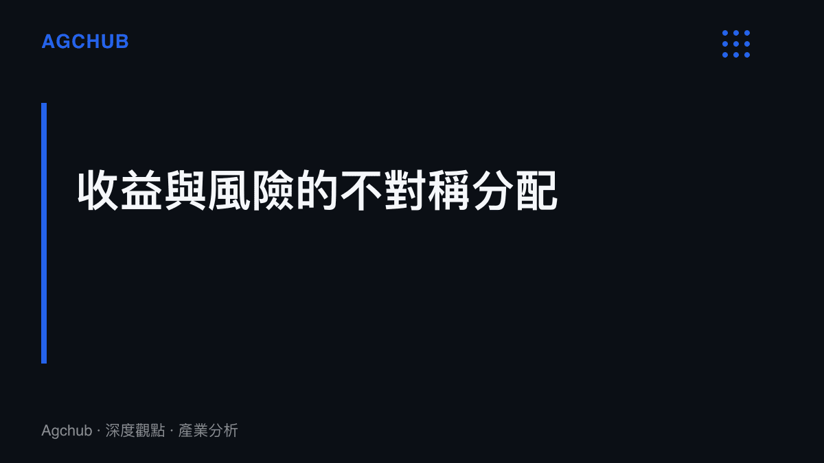圖卡呈現這場直播熱搜的分配結構：平臺與直播帳號收取流量與現金流收益，素人主播承受流量擠壓，標籤指向的本人承受輿論風險